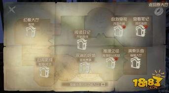 第五人格直播前瞻爆料最新,全新内容大揭秘,惊悚冒险即将开启!